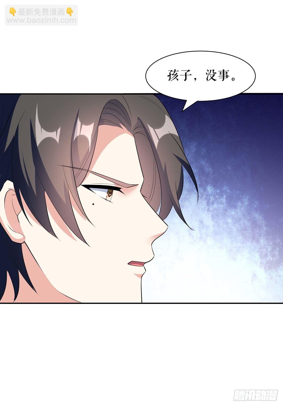 第143话 该了结了-第143话