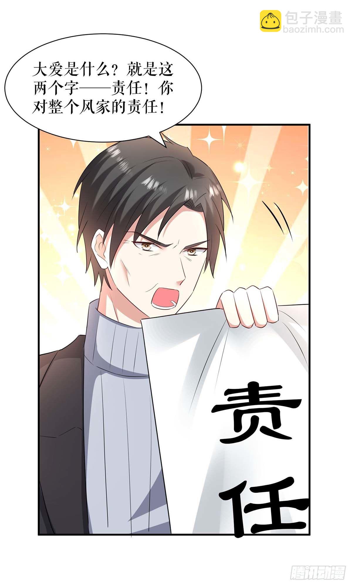 第145话 出尔反尔-第145话