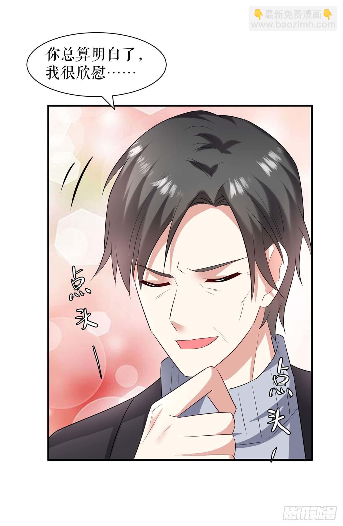 第145话 出尔反尔-第145话