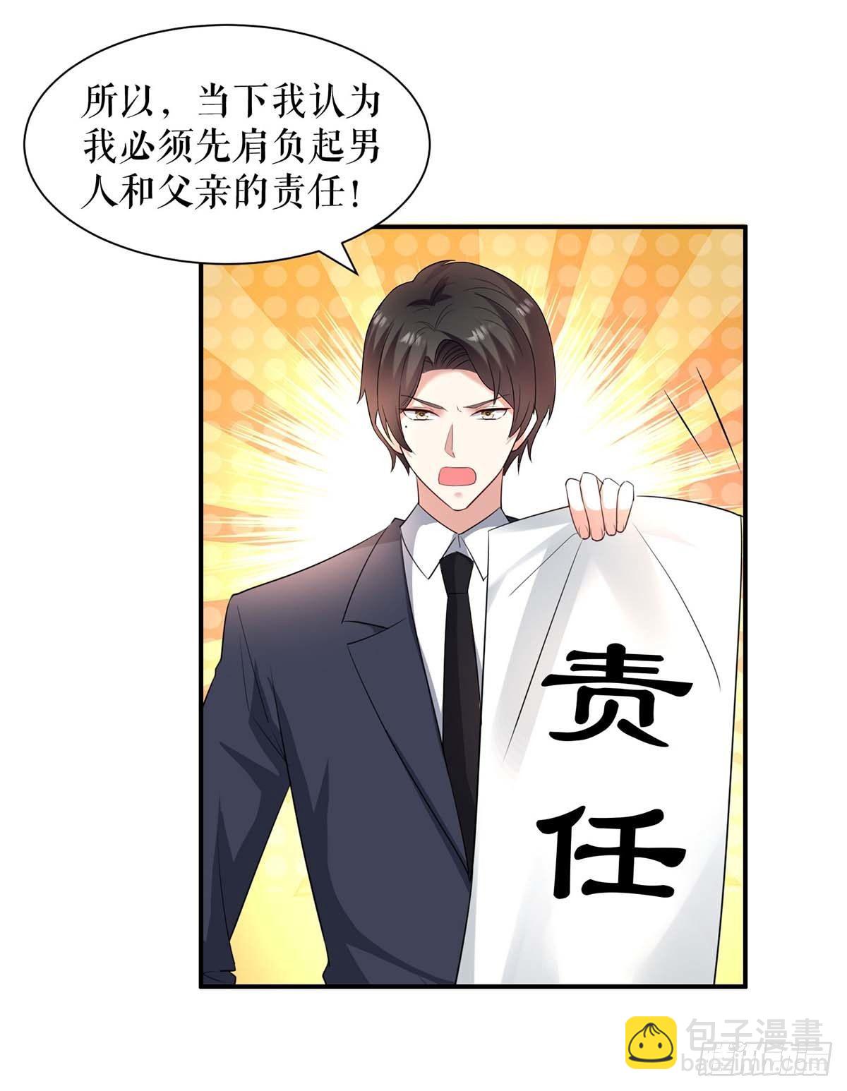 第145话 出尔反尔-第145话