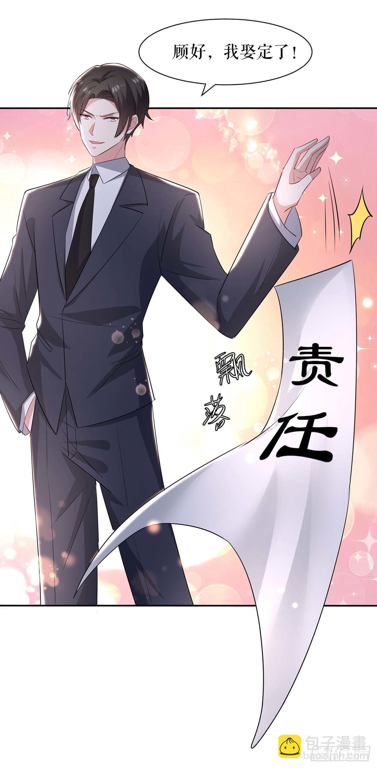 第145话 出尔反尔-第145话