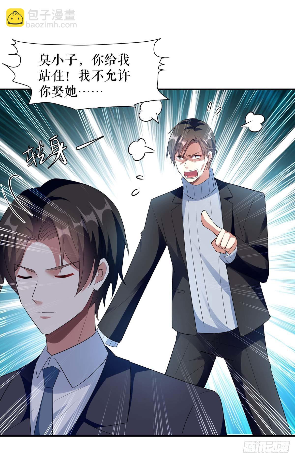 第145话 出尔反尔-第145话