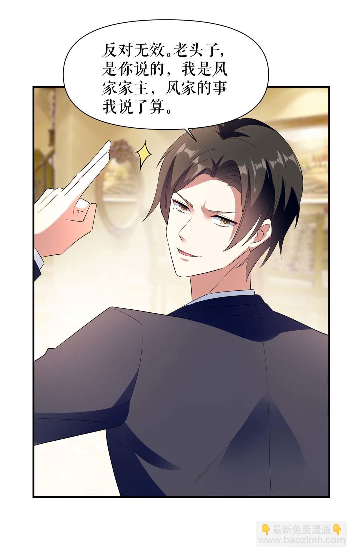第145话 出尔反尔-第145话