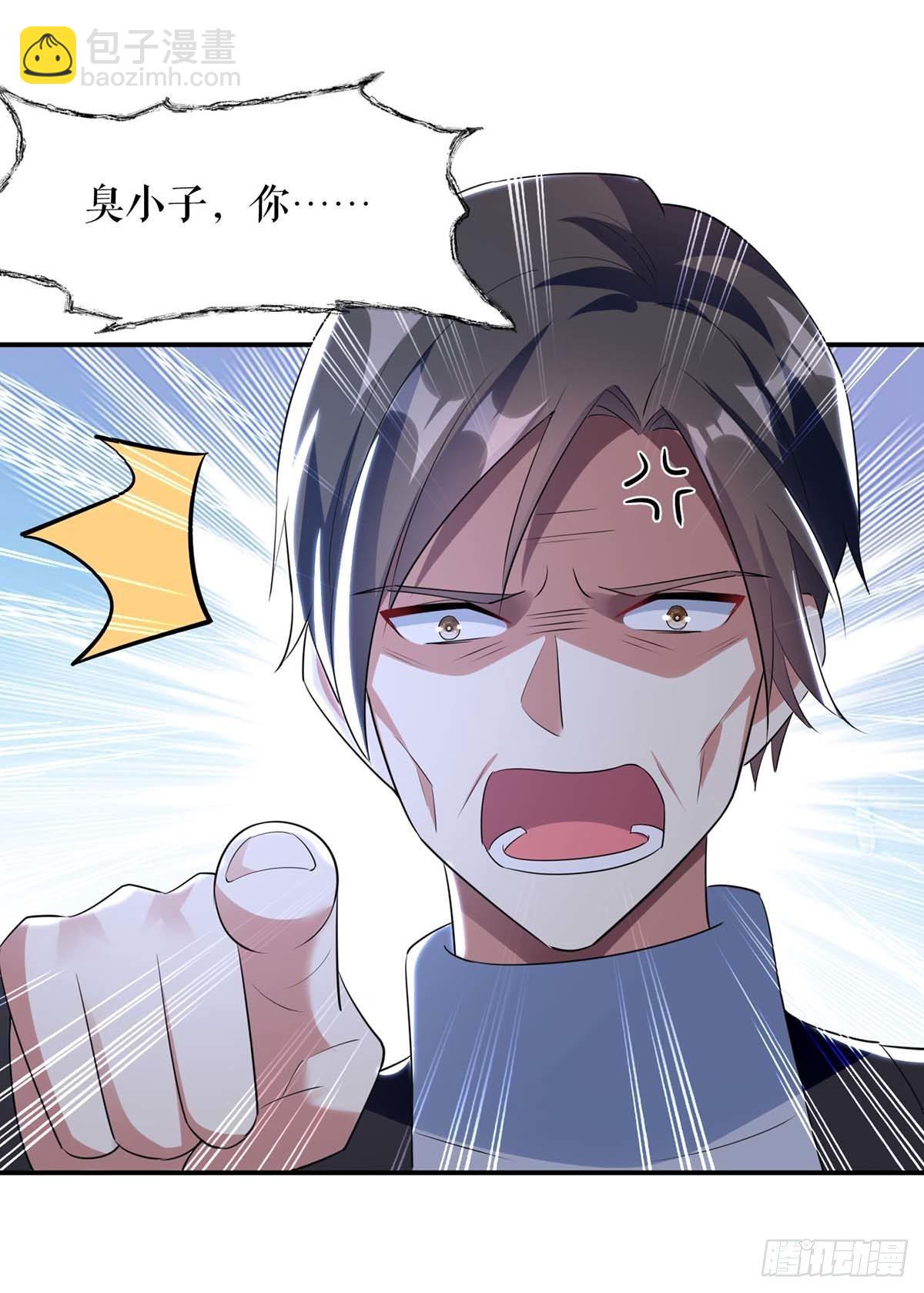 第145话 出尔反尔-第145话