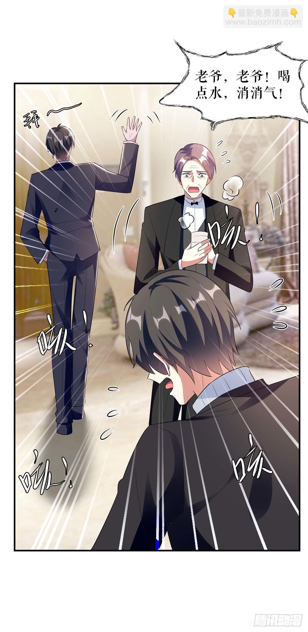 第145话 出尔反尔-第145话