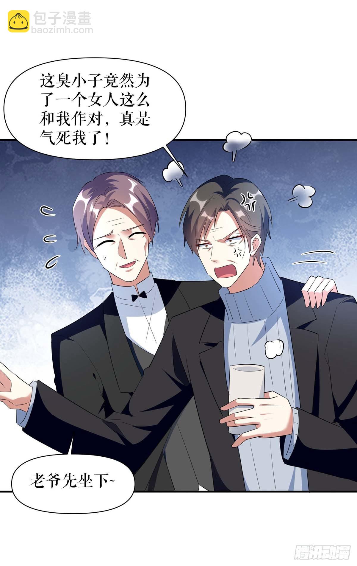 第145话 出尔反尔-第145话