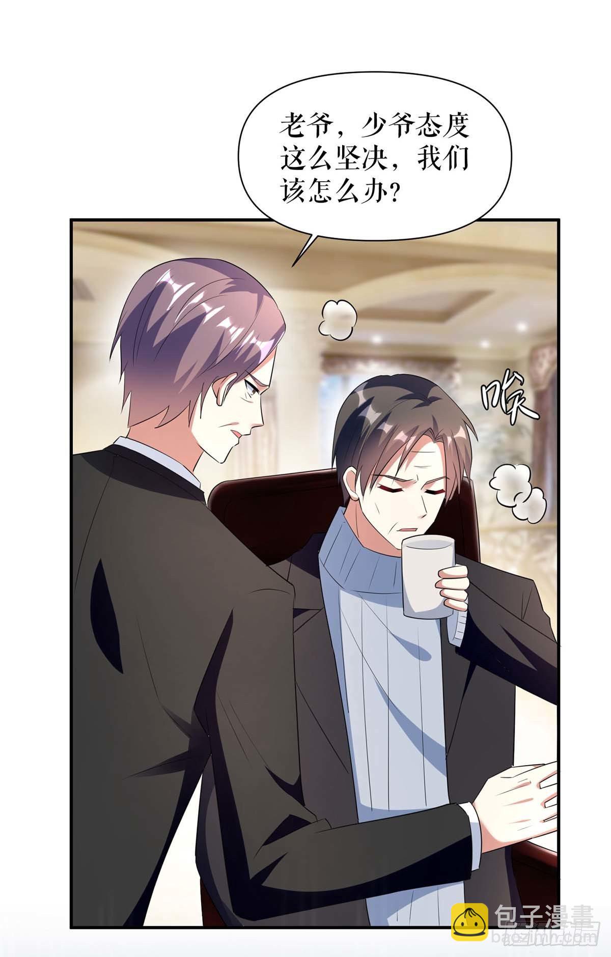 第145话 出尔反尔-第145话