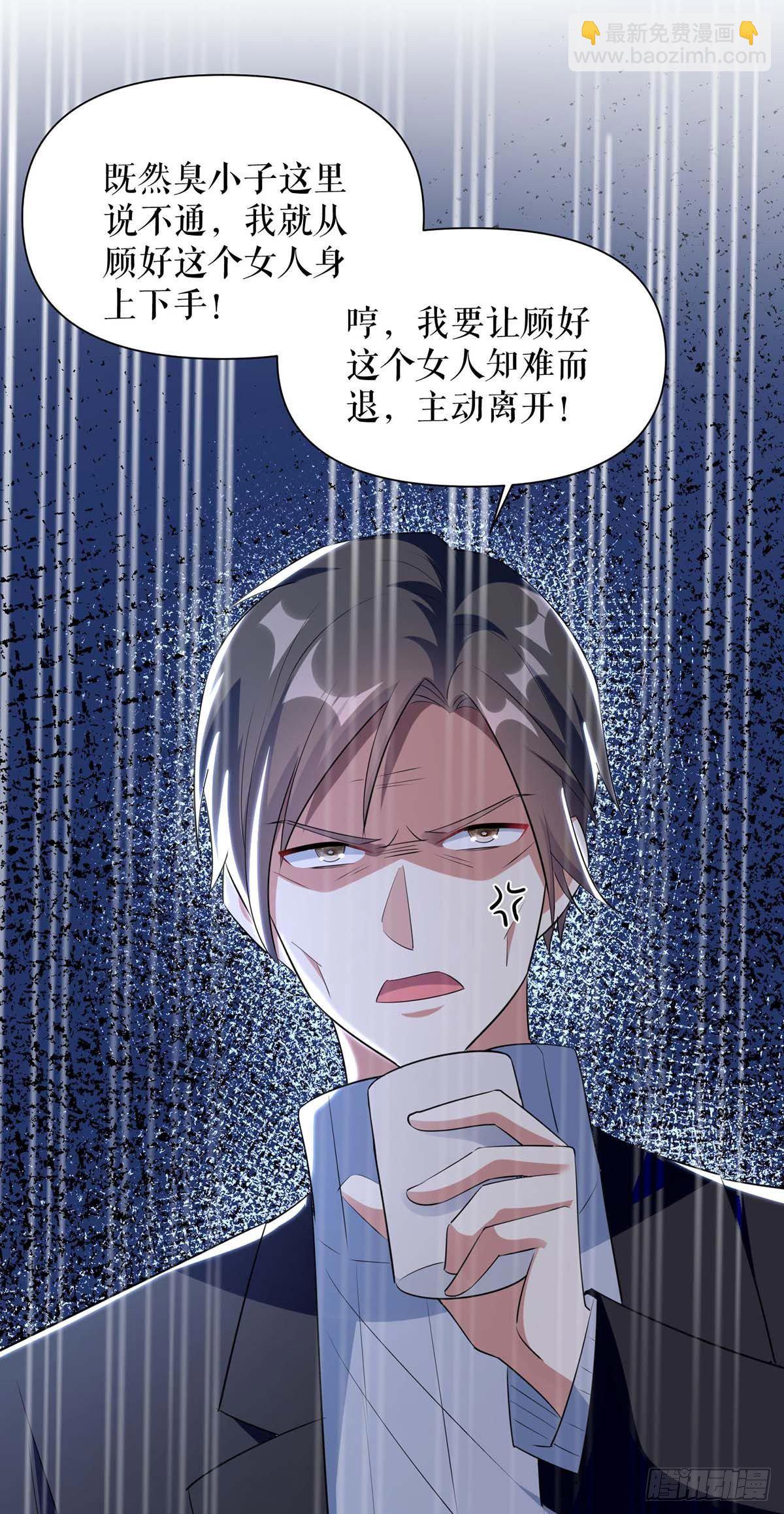 第145话 出尔反尔-第145话