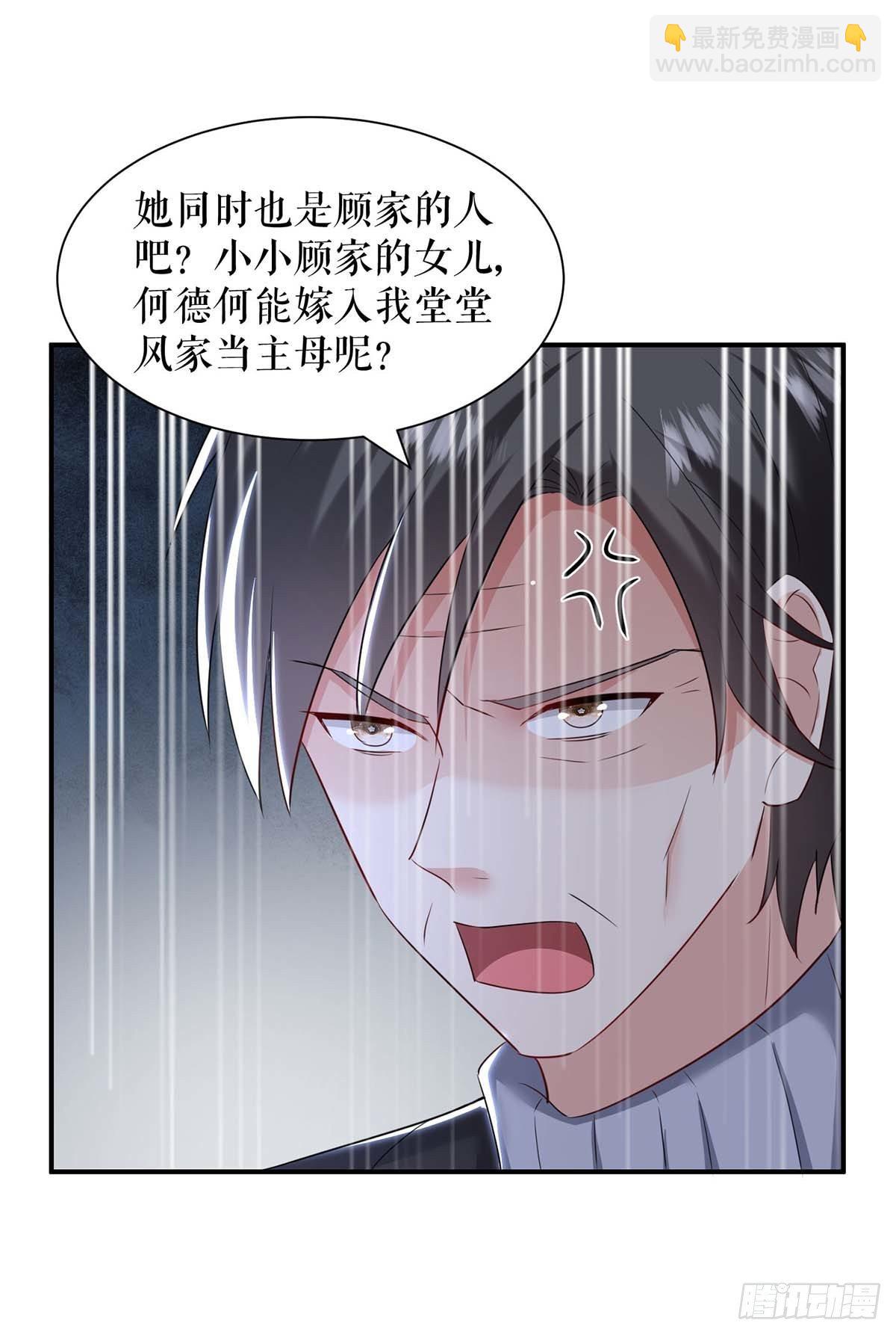 第145话 出尔反尔-第145话
