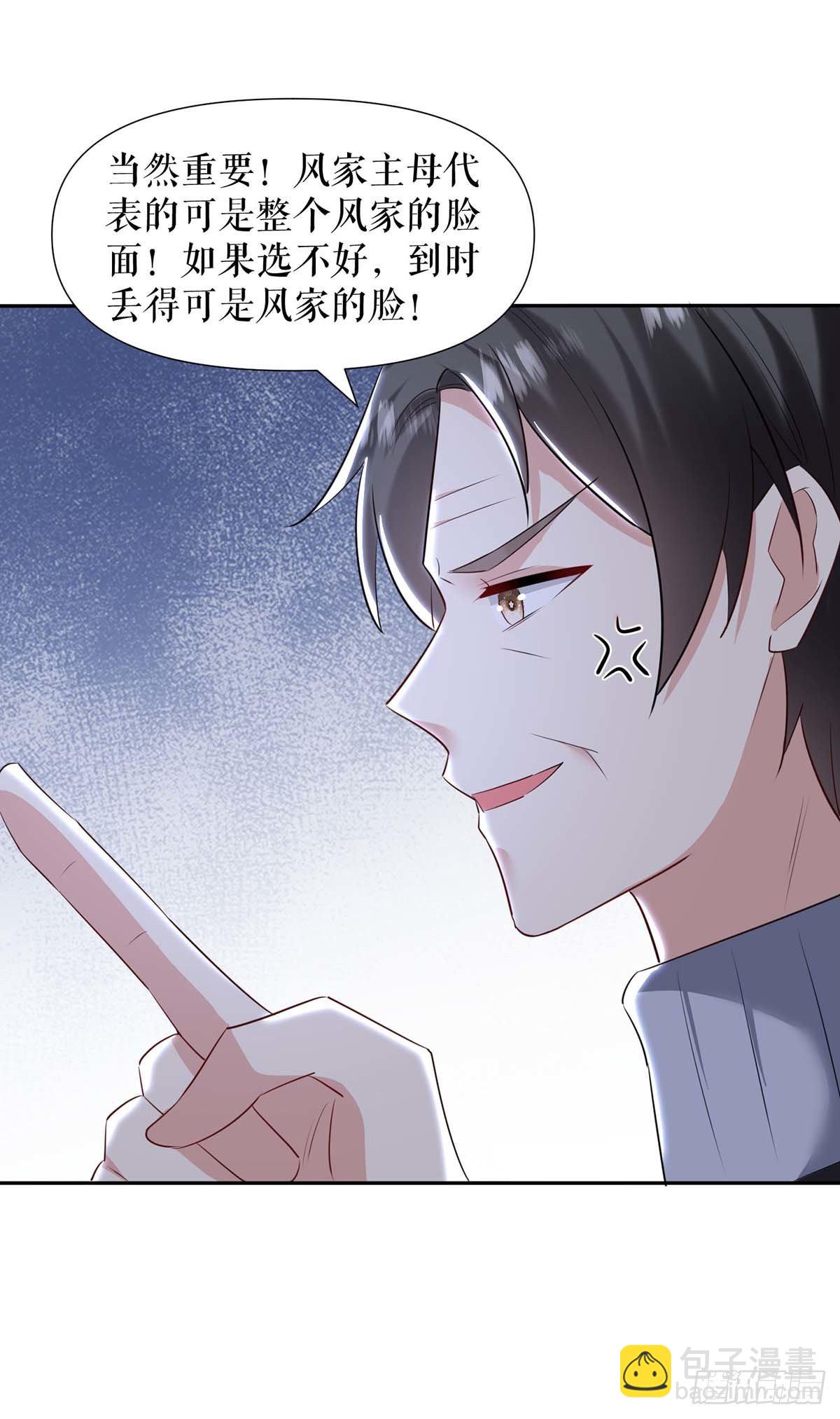 第145话 出尔反尔-第145话