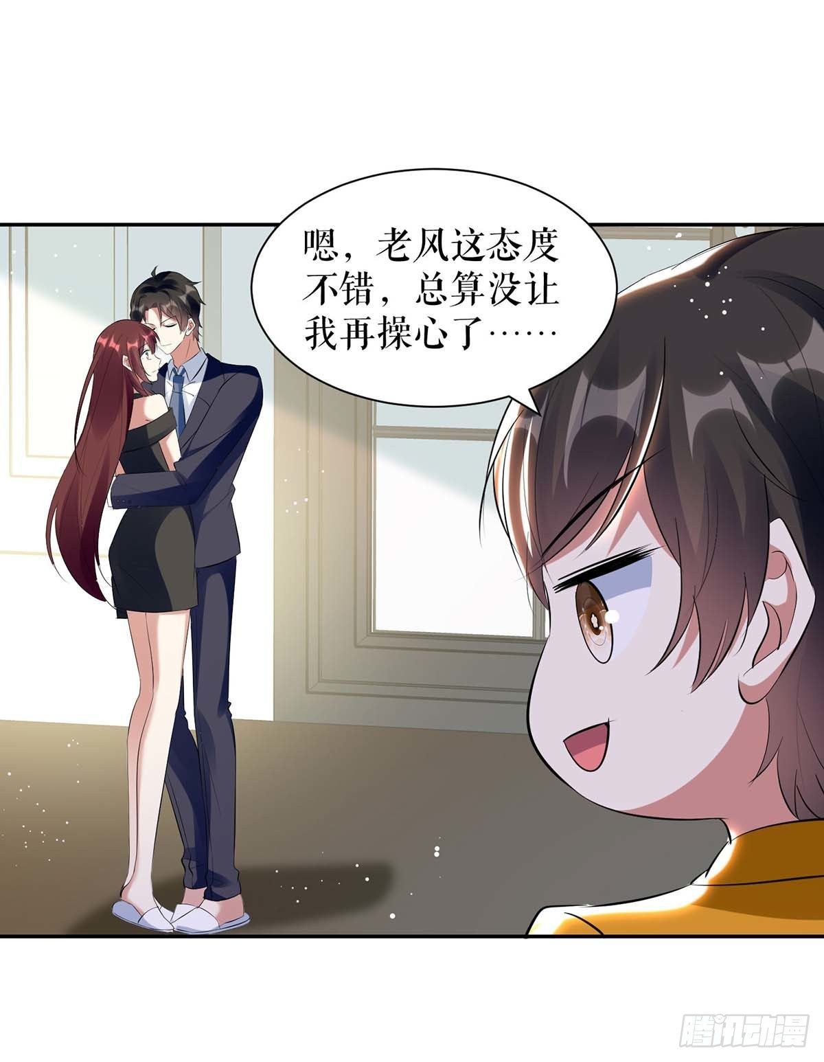 第147话 炸弹-第147话