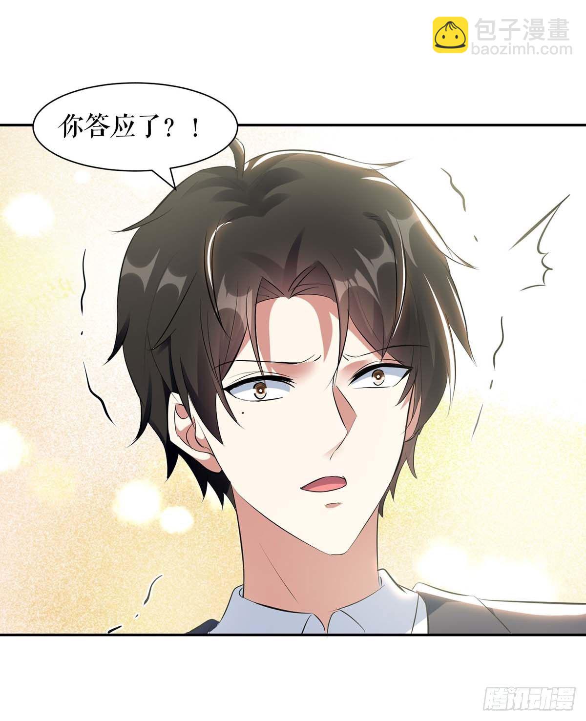 第147话 炸弹-第147话