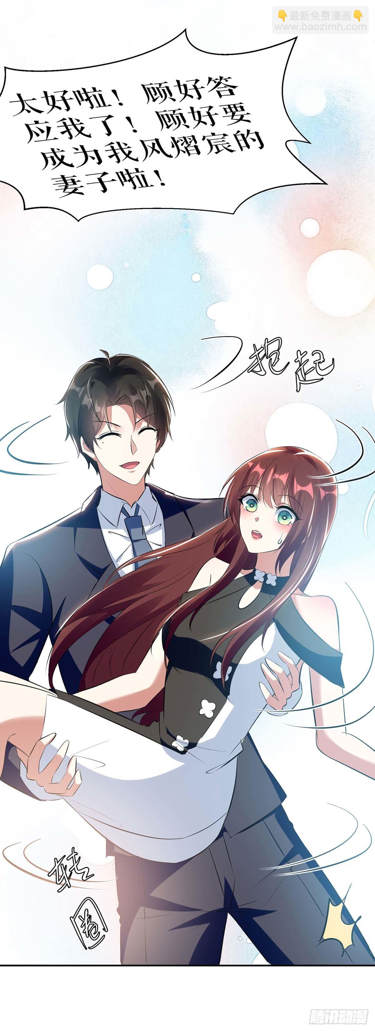 第147话 炸弹-第147话