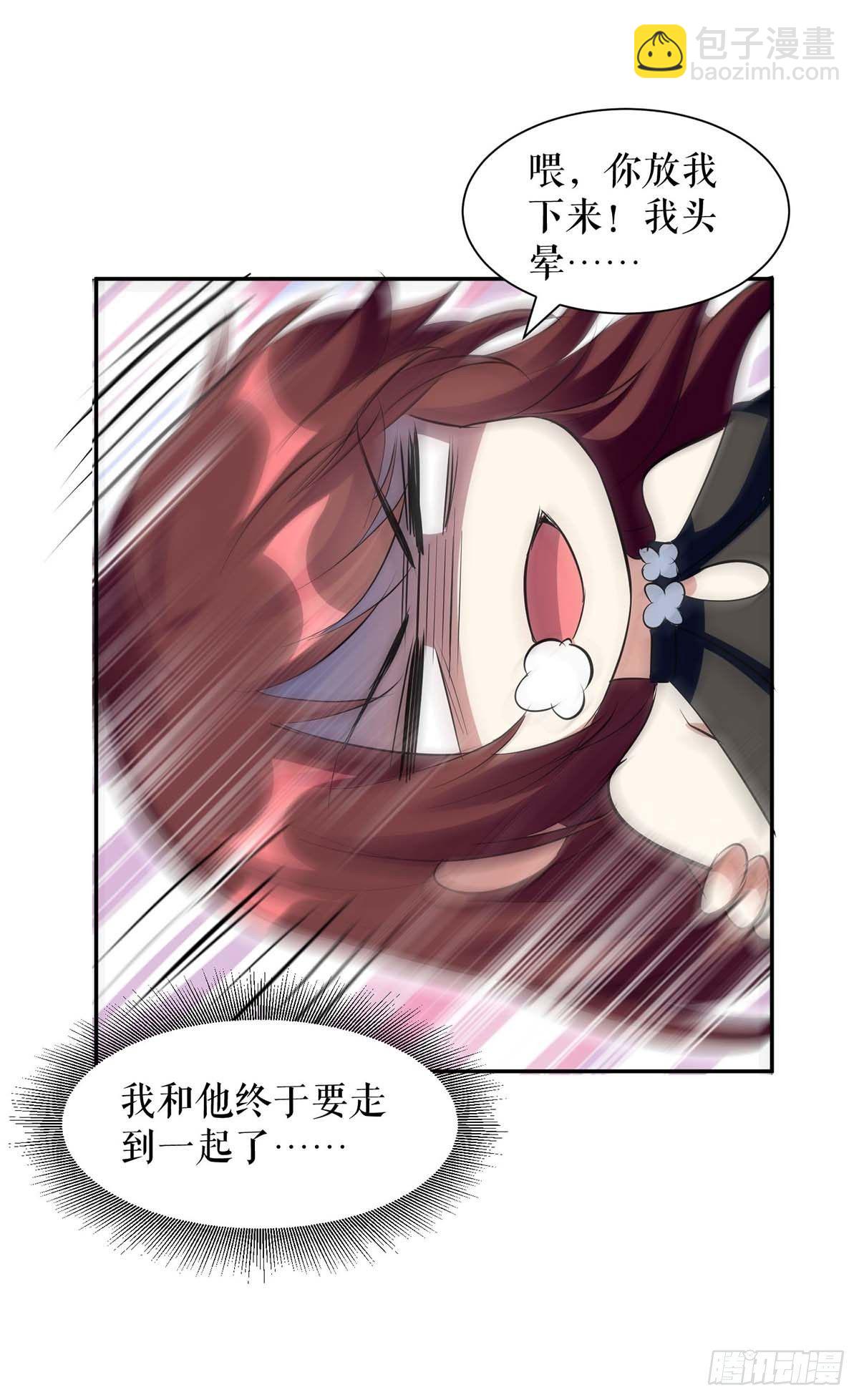 第147话 炸弹-第147话
