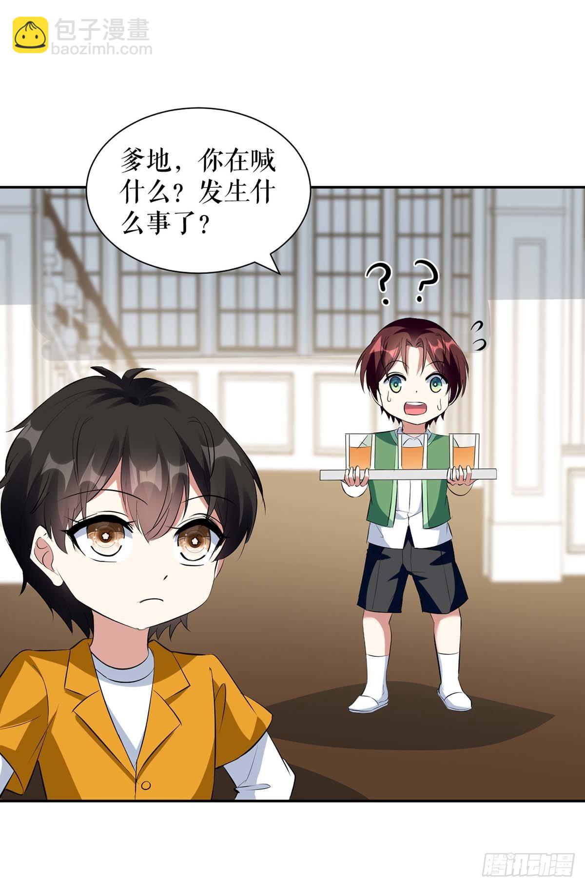 第147话 炸弹-第147话