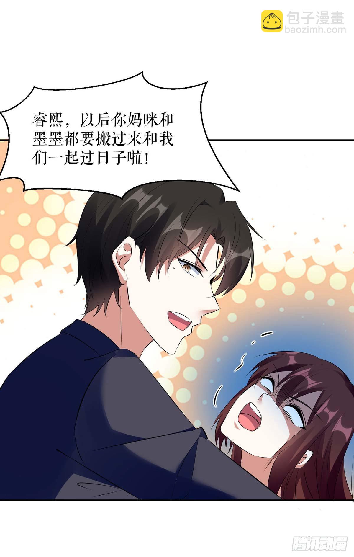 第147话 炸弹-第147话