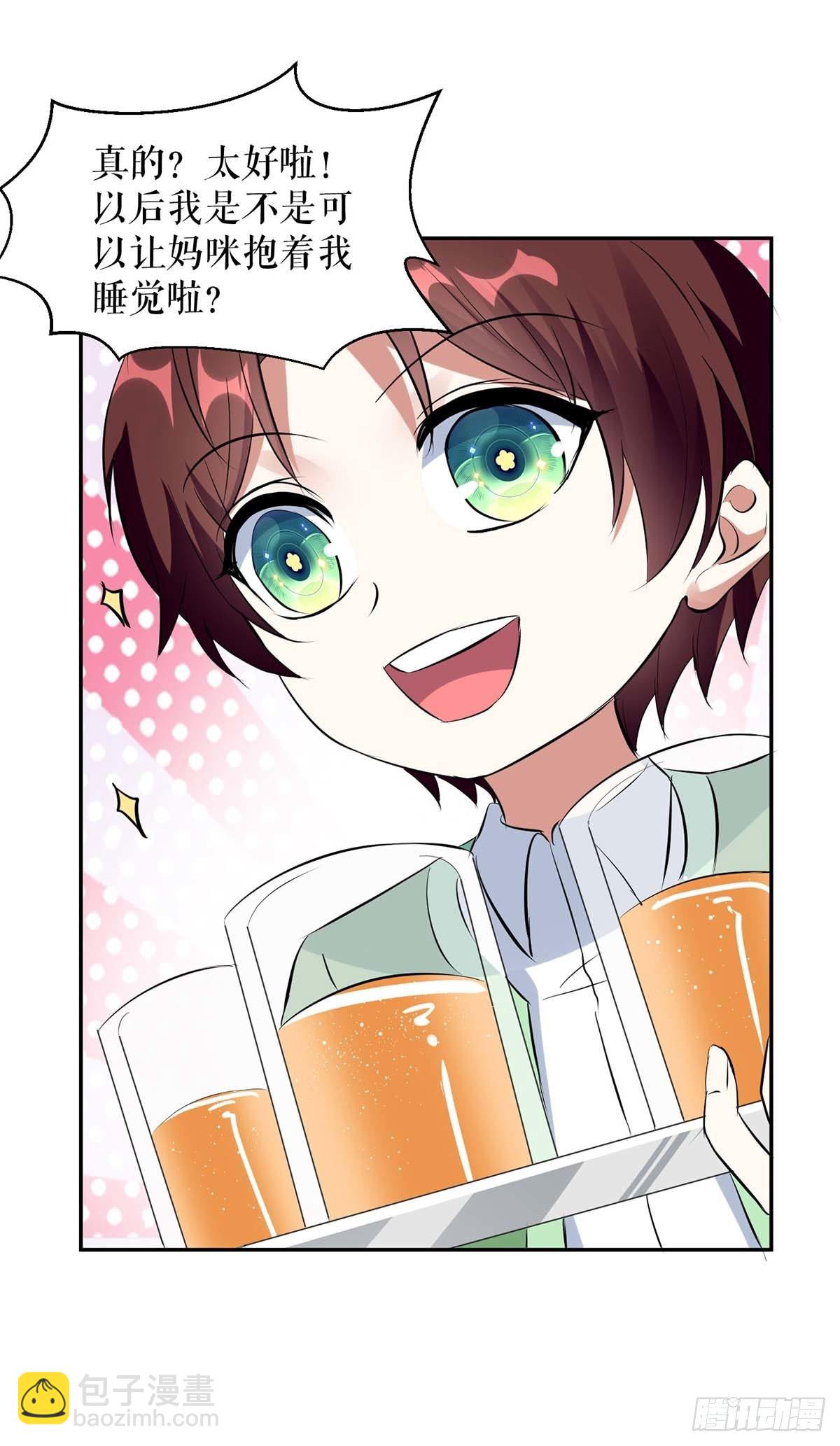 第147话 炸弹-第147话