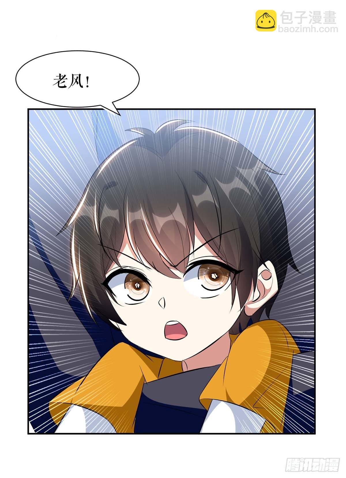 第147话 炸弹-第147话
