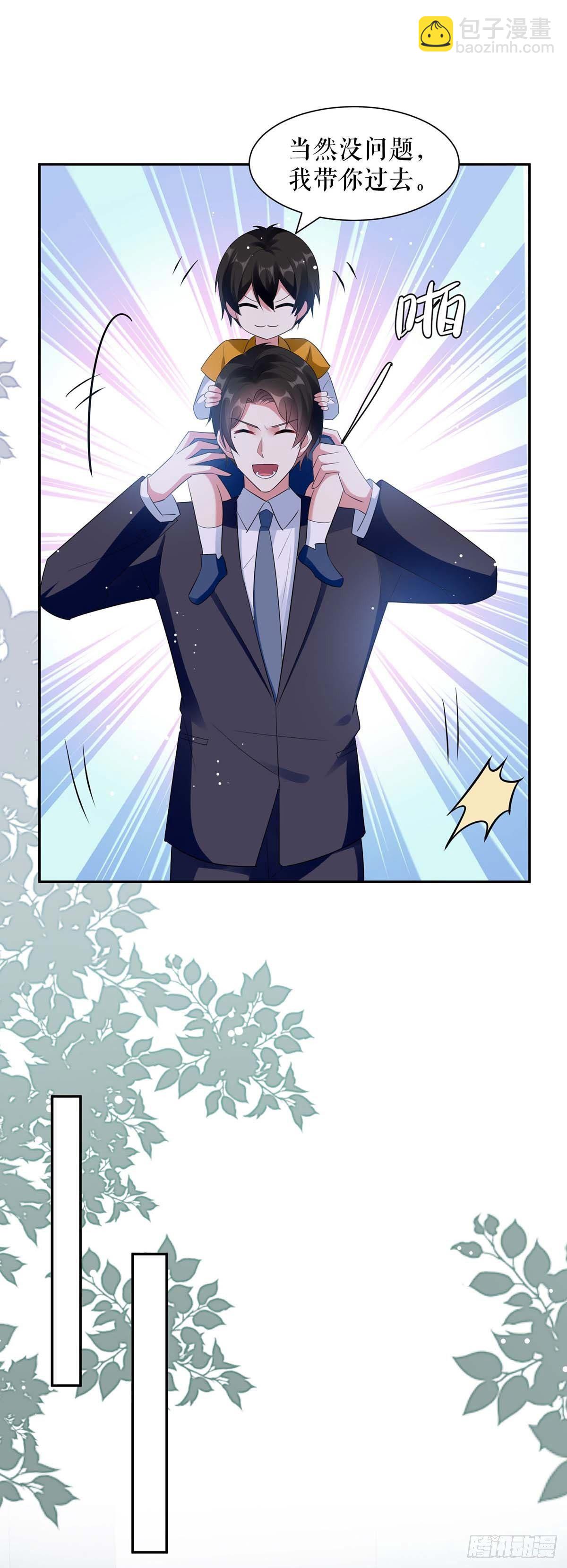 第147话 炸弹-第147话