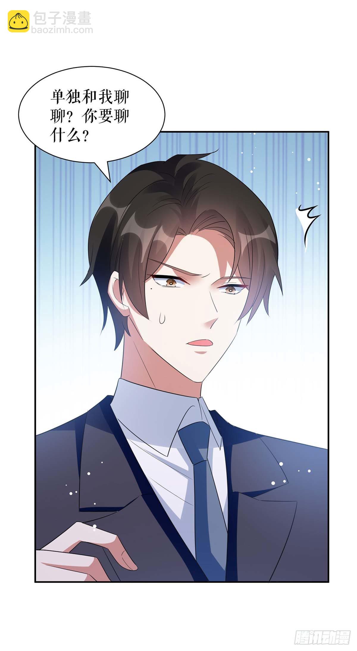第147话 炸弹-第147话