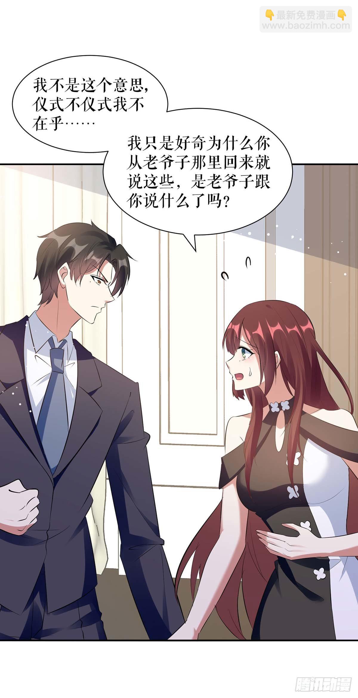 第147话 炸弹-第147话
