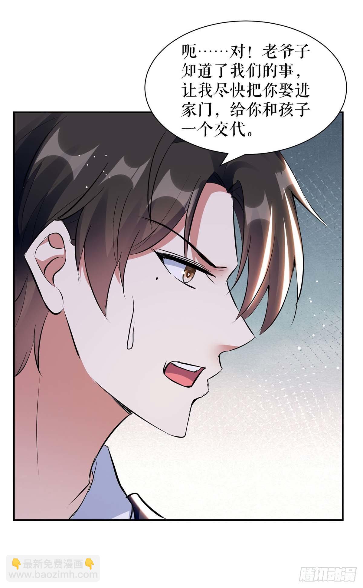 第147话 炸弹-第147话