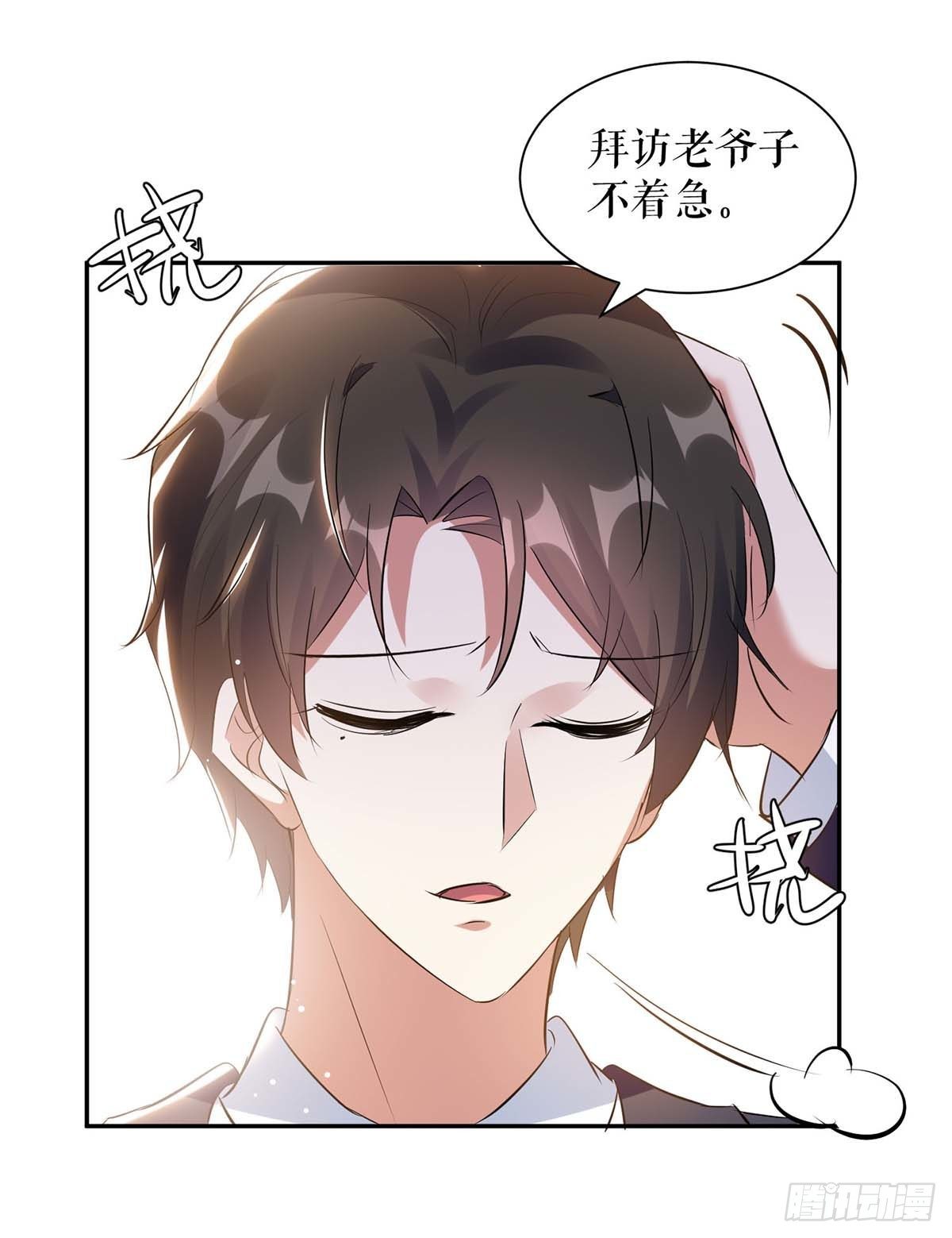 第147话 炸弹-第147话