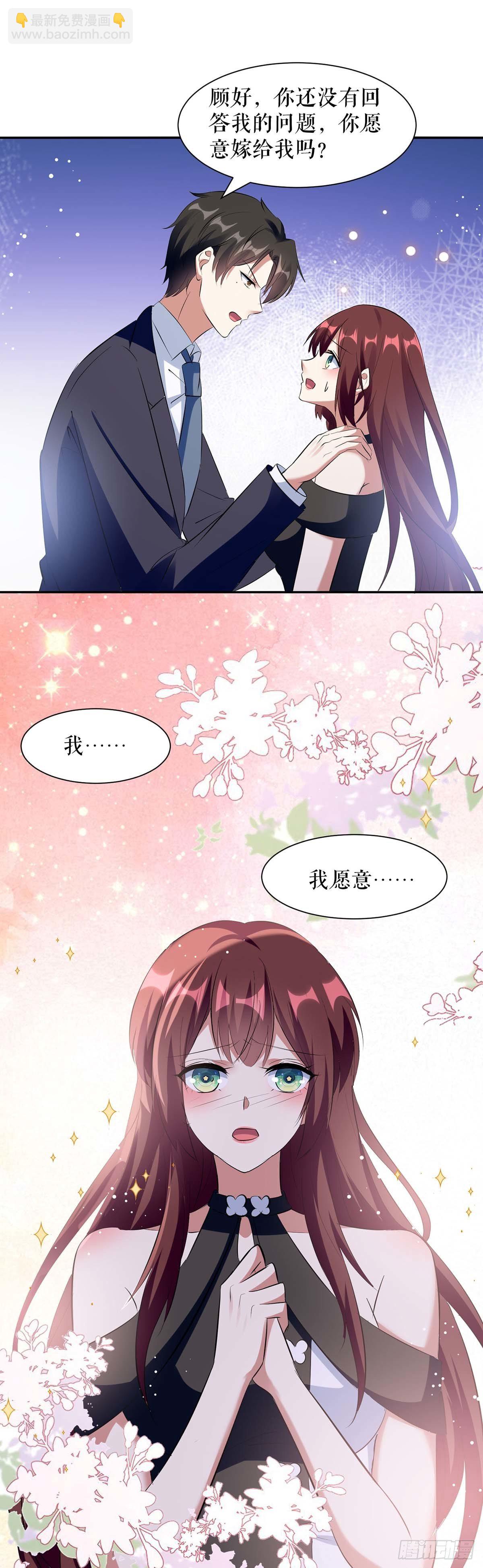 第147话 炸弹-第147话