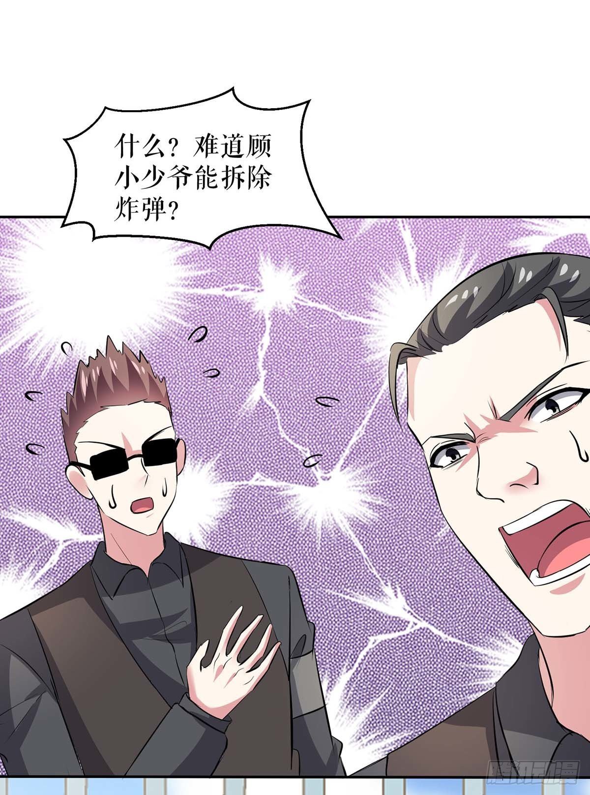 第149话 完整的家-第149话