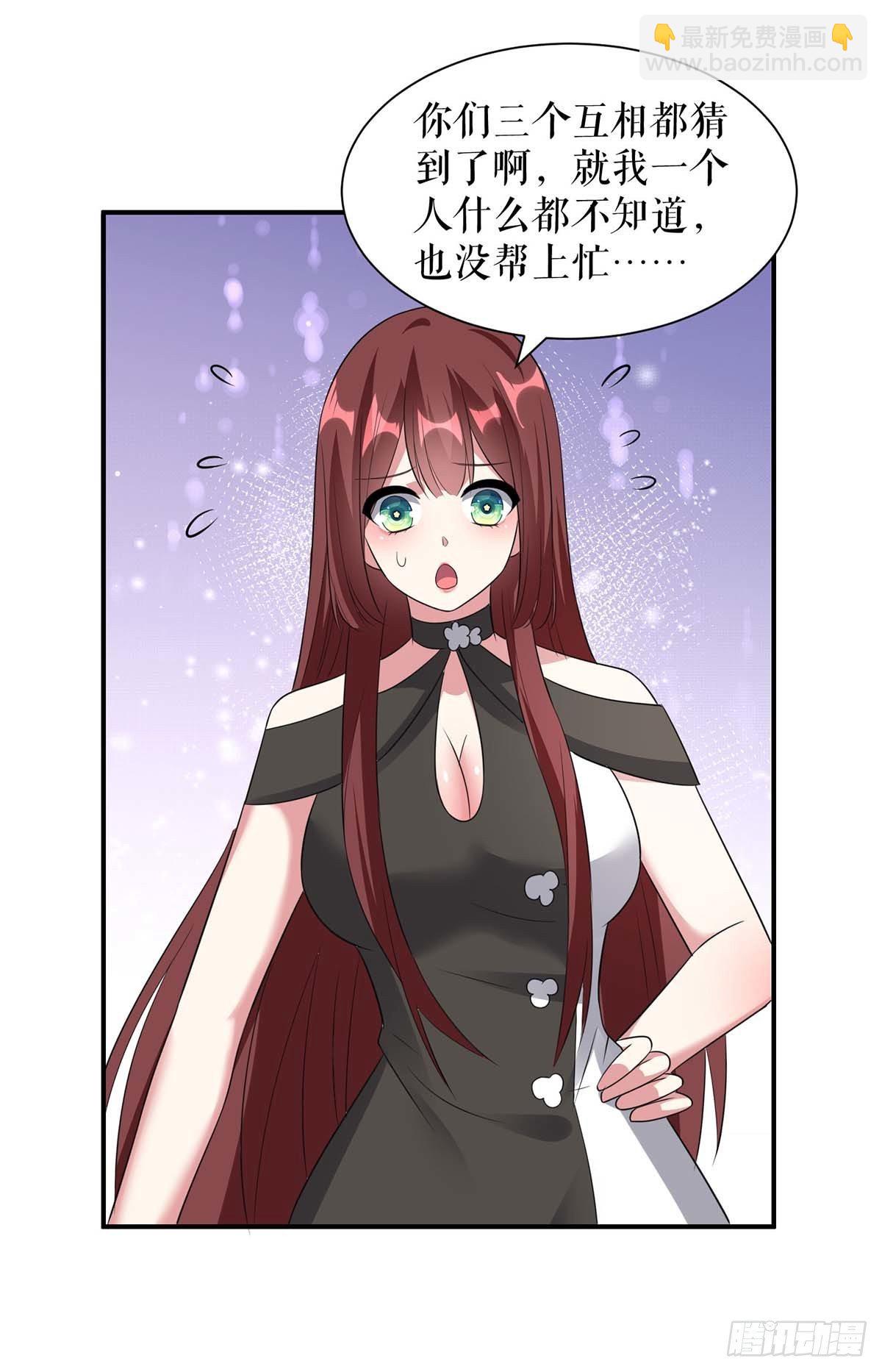 第149话 完整的家-第149话