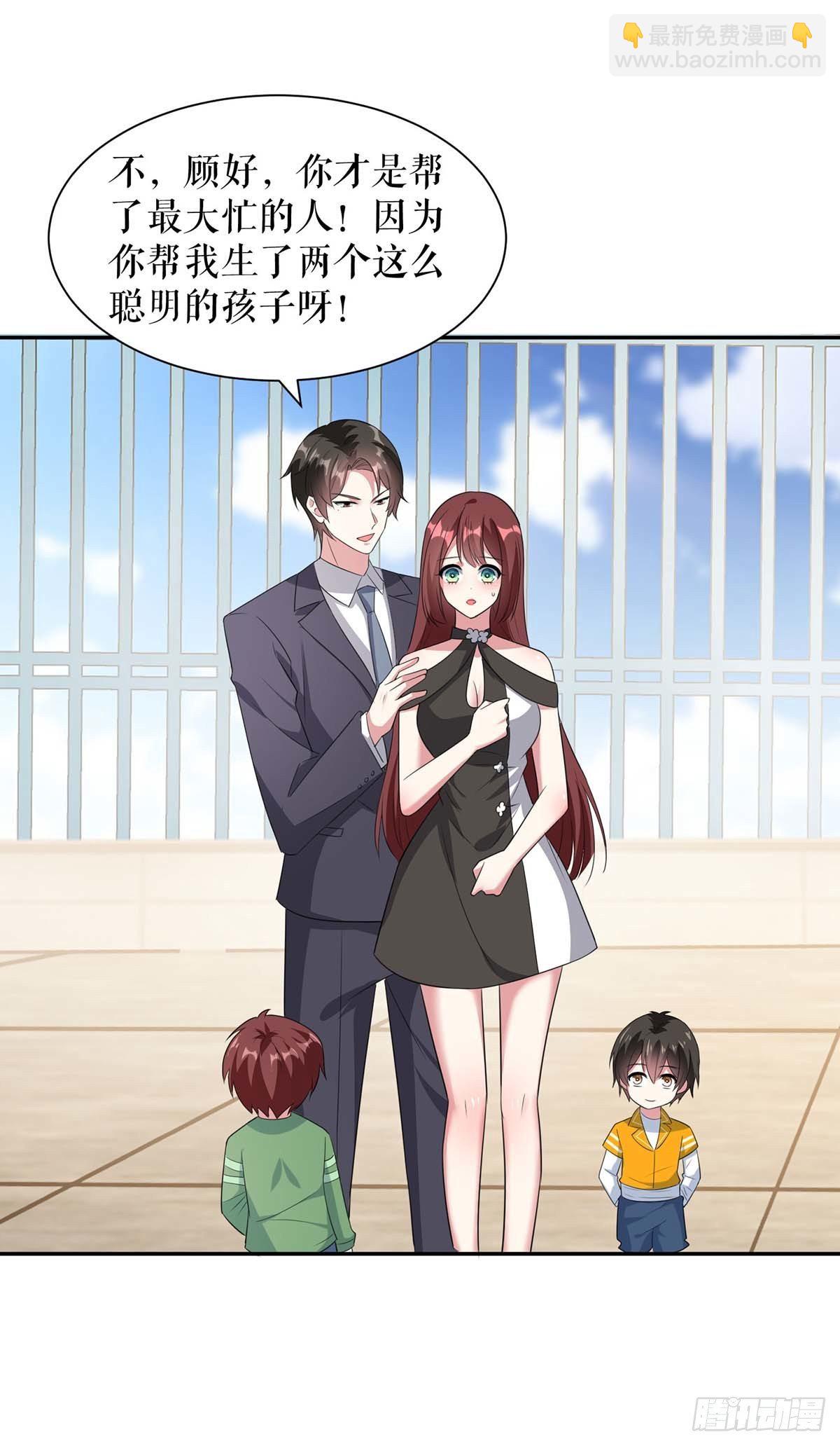 第149话 完整的家-第149话