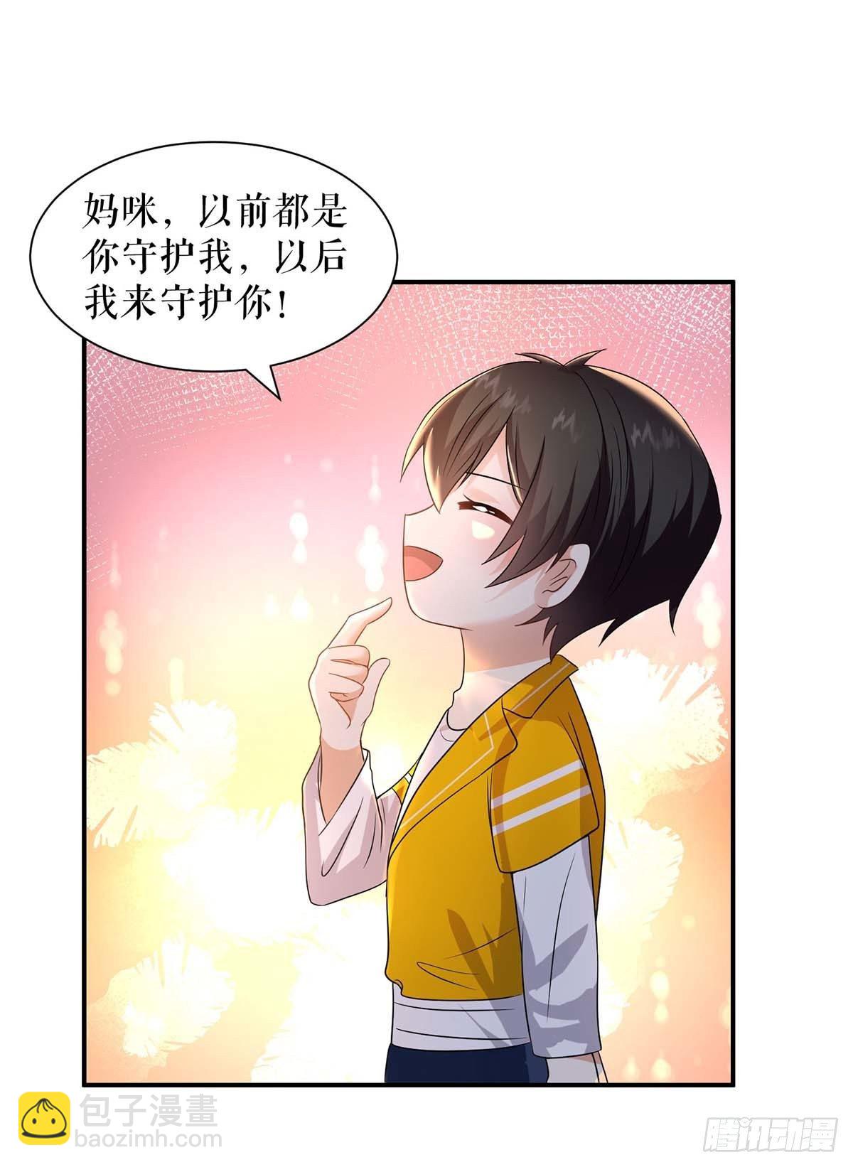 第149话 完整的家-第149话