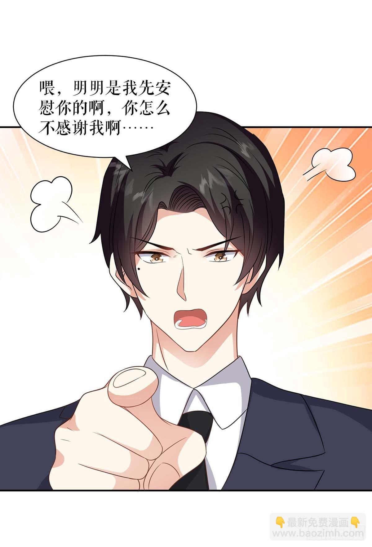 第149话 完整的家-第149话