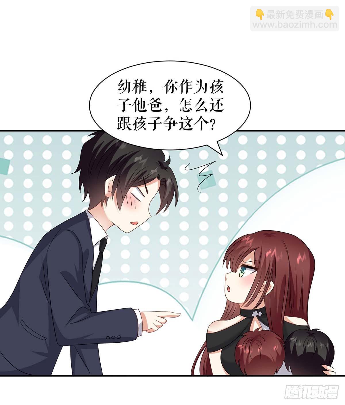 第149话 完整的家-第149话