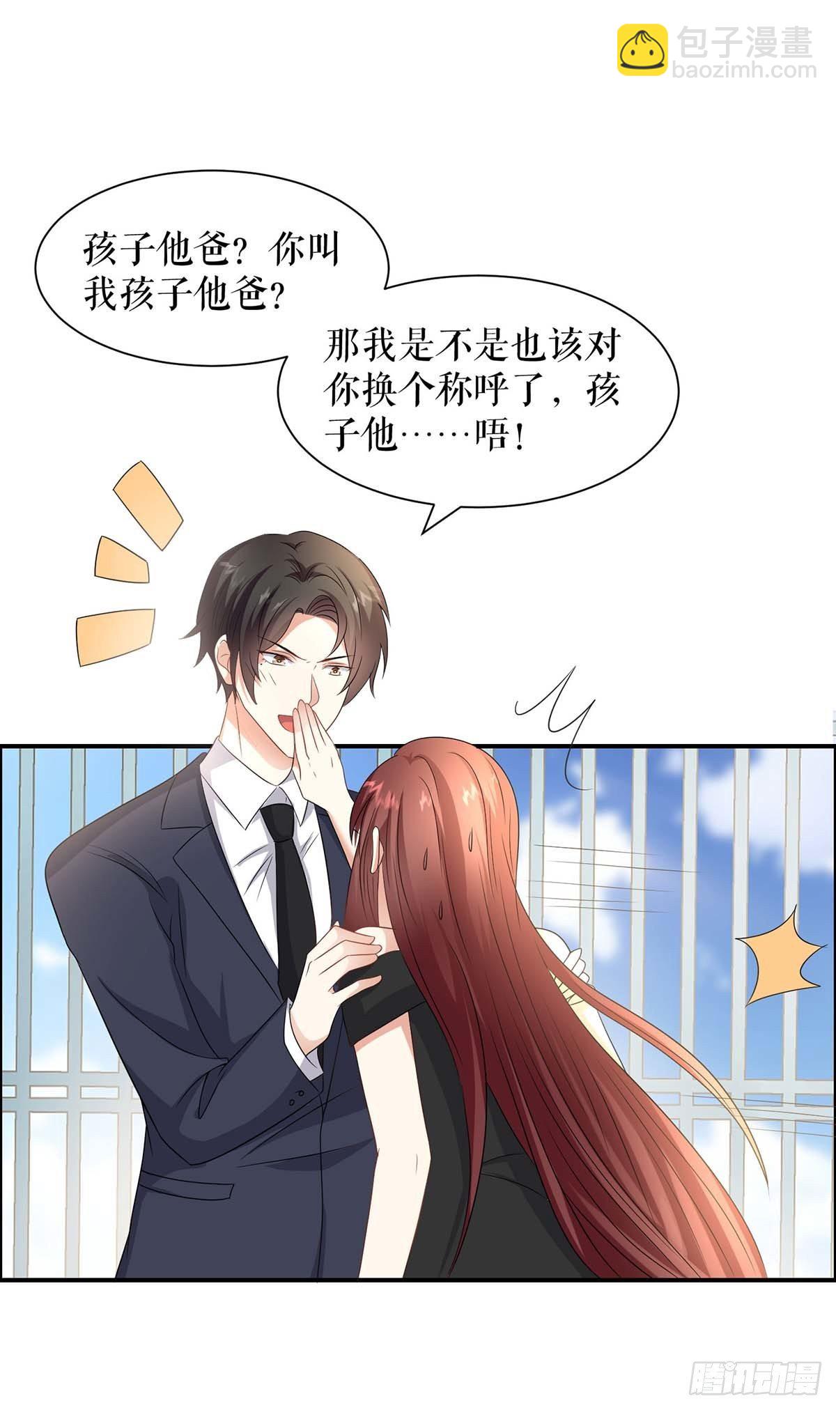 第149话 完整的家-第149话