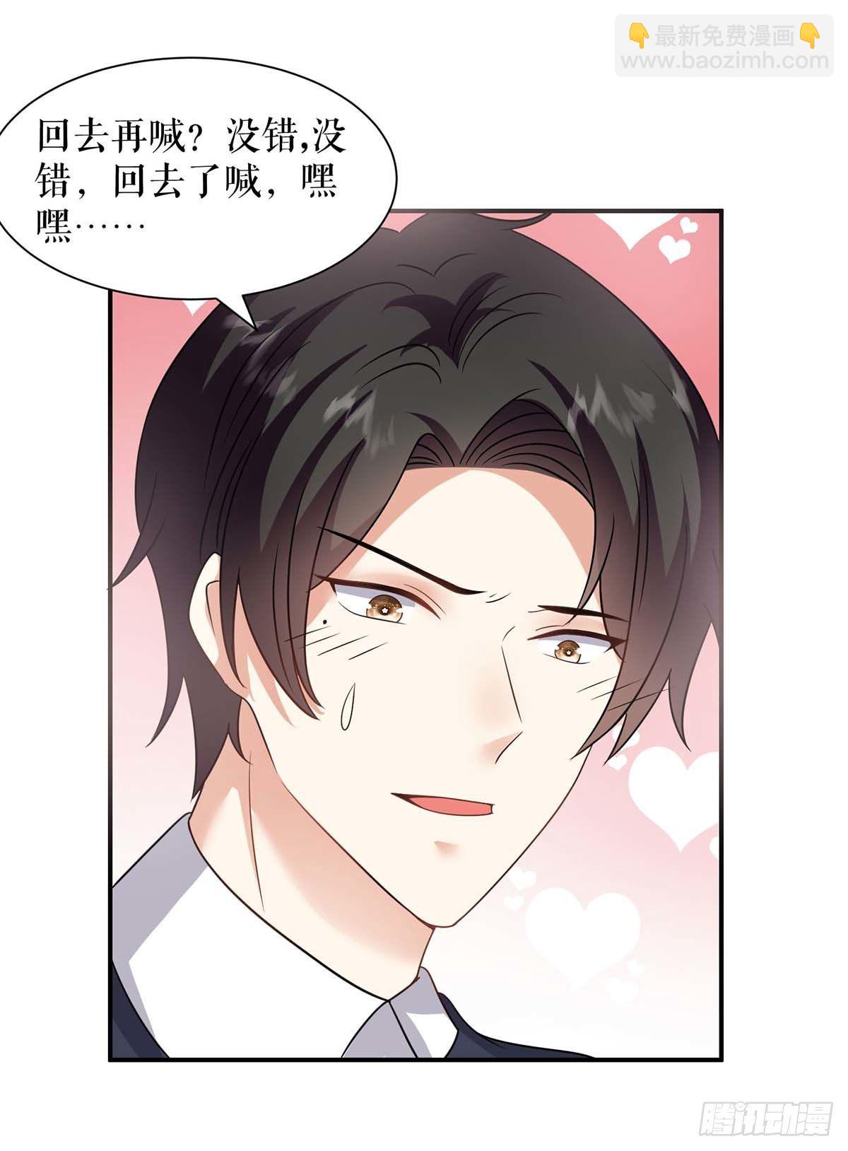 第149话 完整的家-第149话