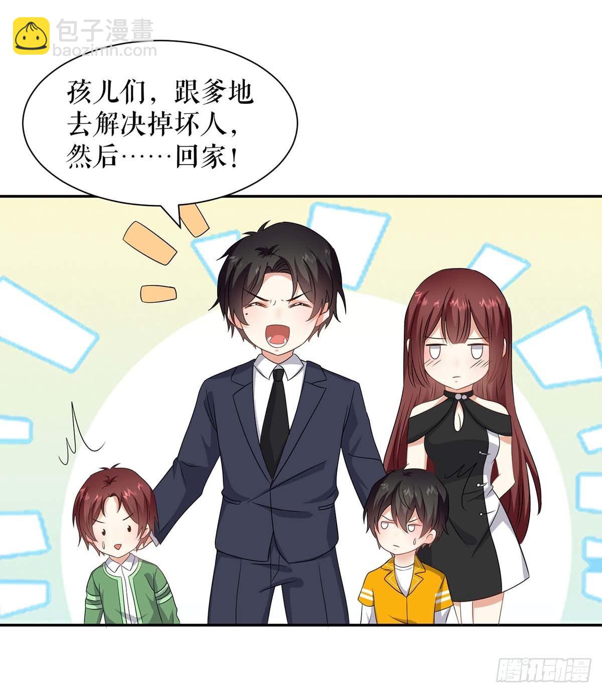 第149话 完整的家-第149话