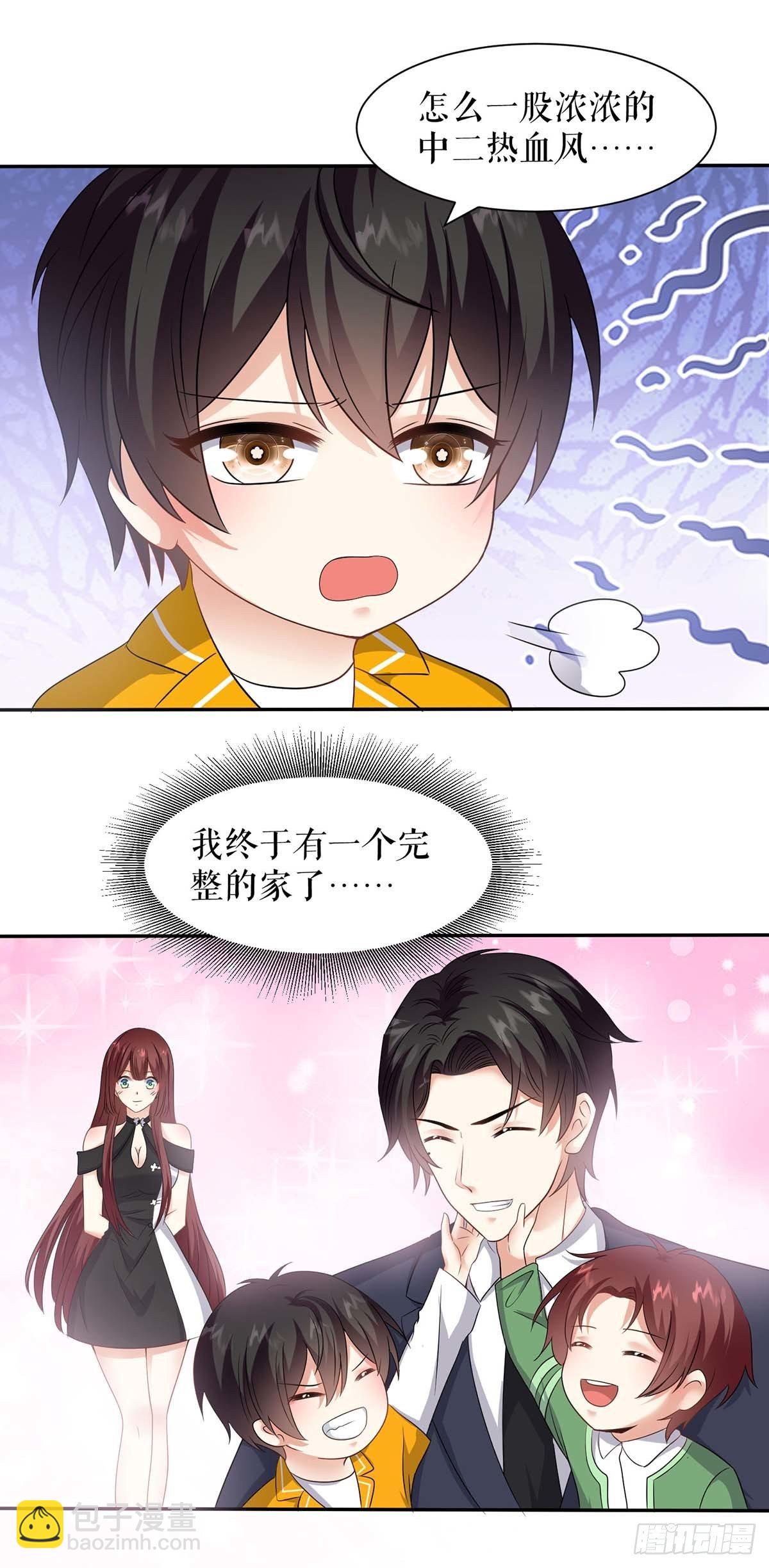 第149话 完整的家-第149话