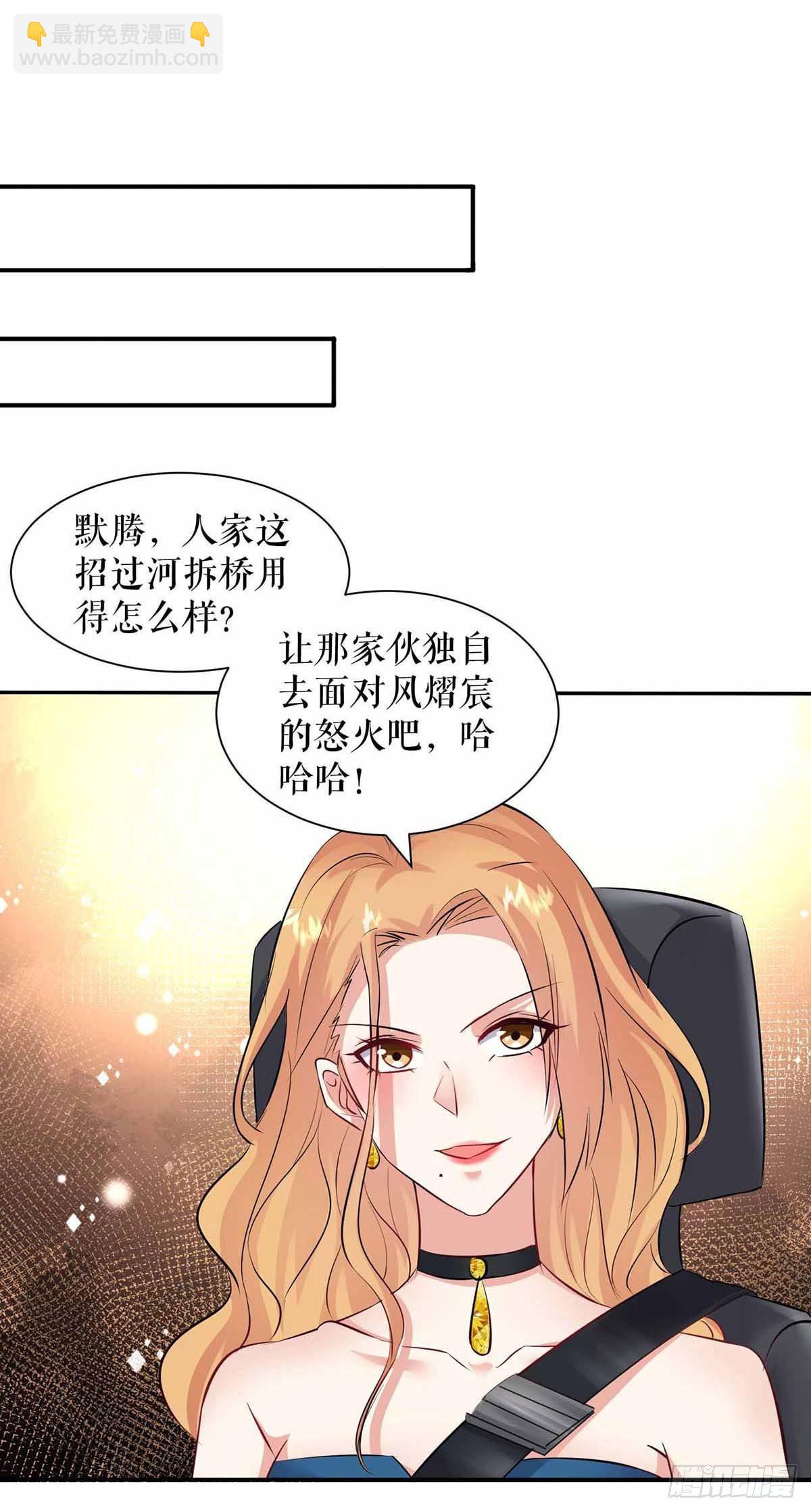 第149话 完整的家-第149话