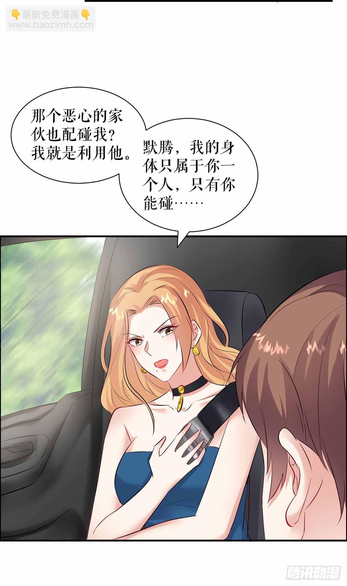 第149话 完整的家-第149话