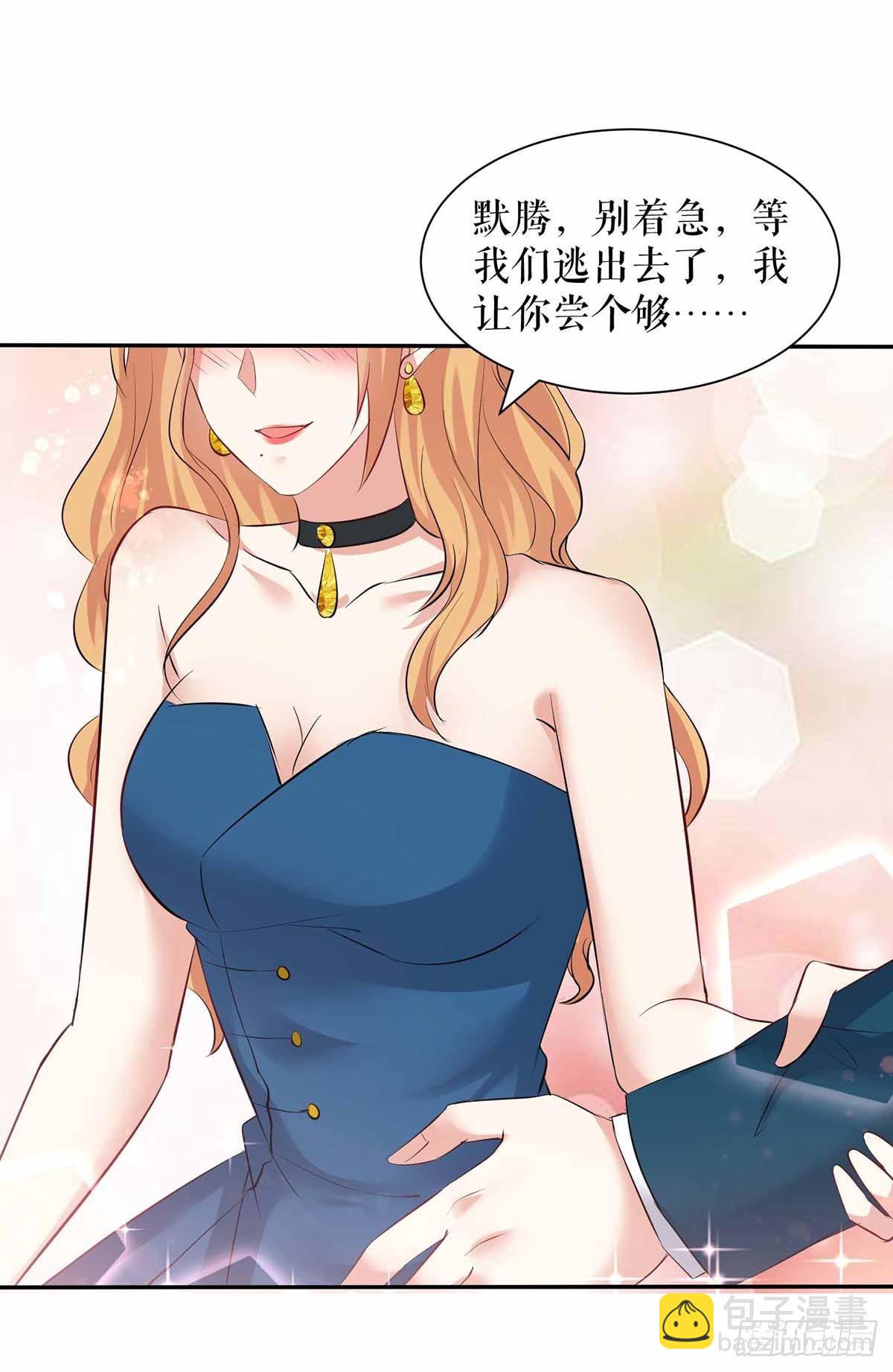 第149话 完整的家-第149话