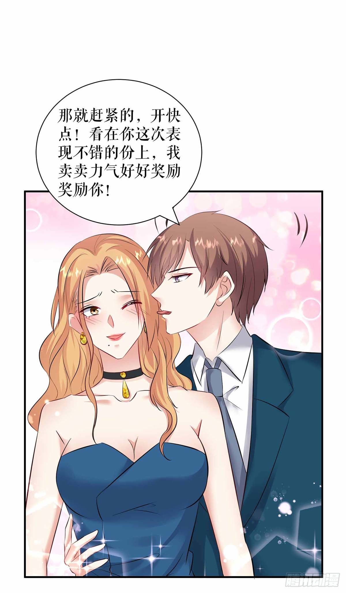 第149话 完整的家-第149话