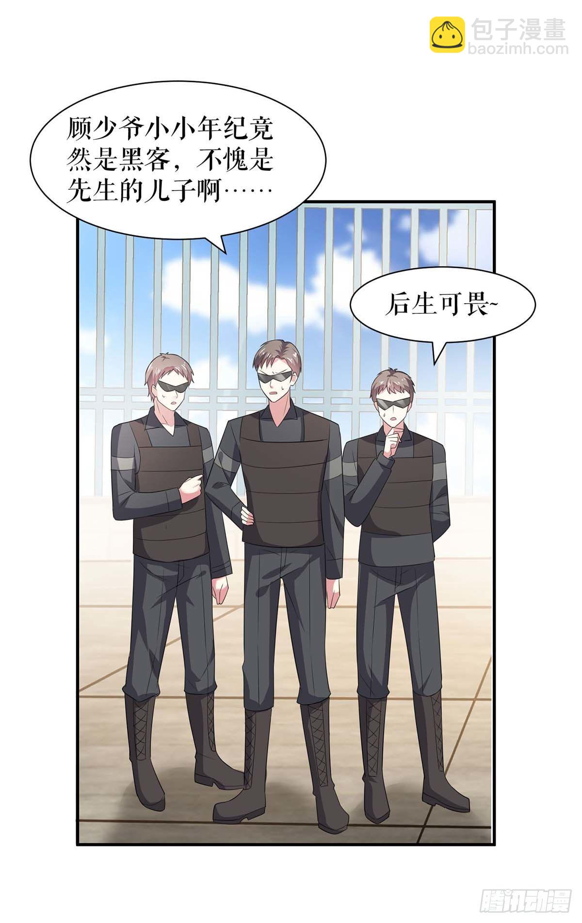 第149话 完整的家-第149话