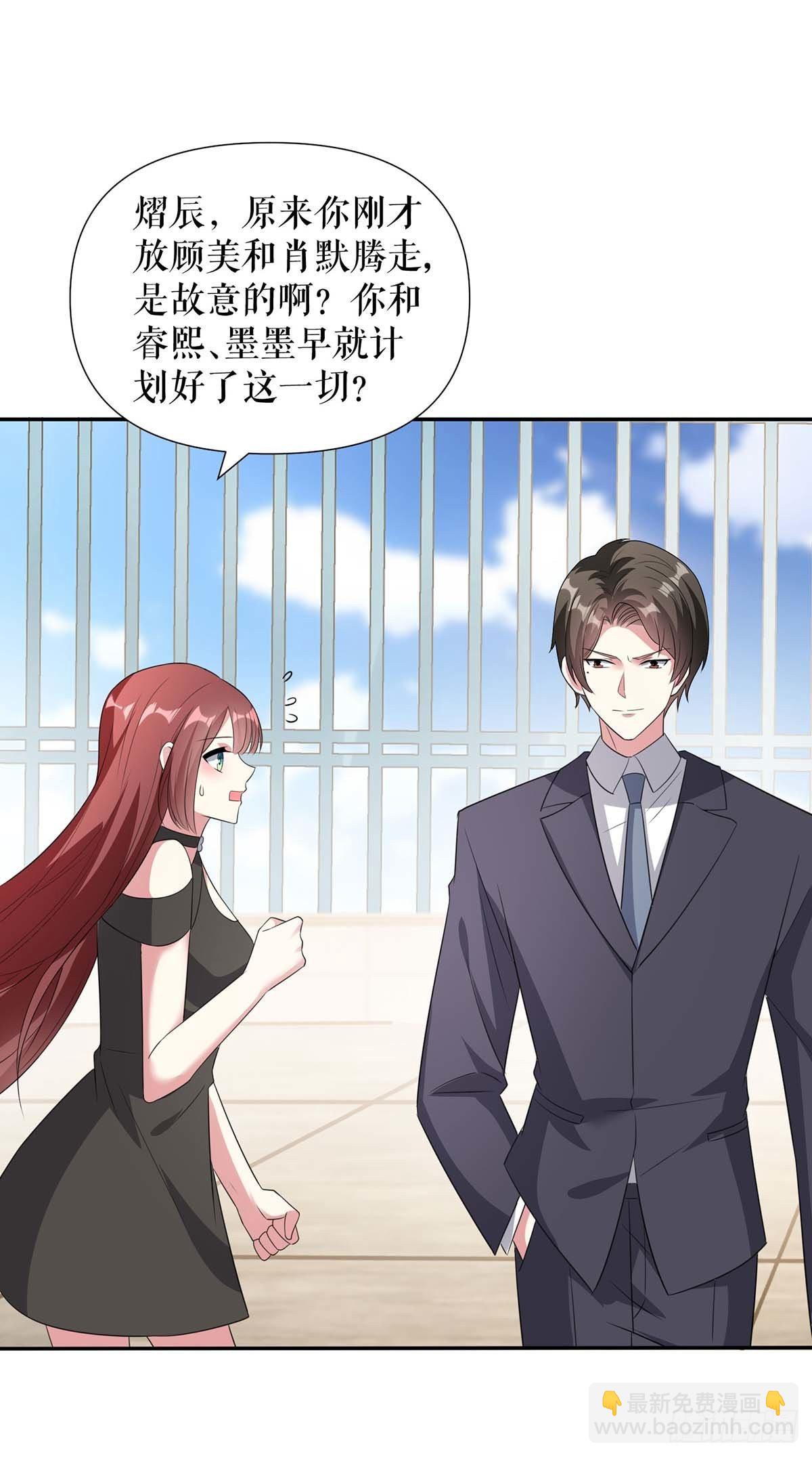 第149话 完整的家-第149话