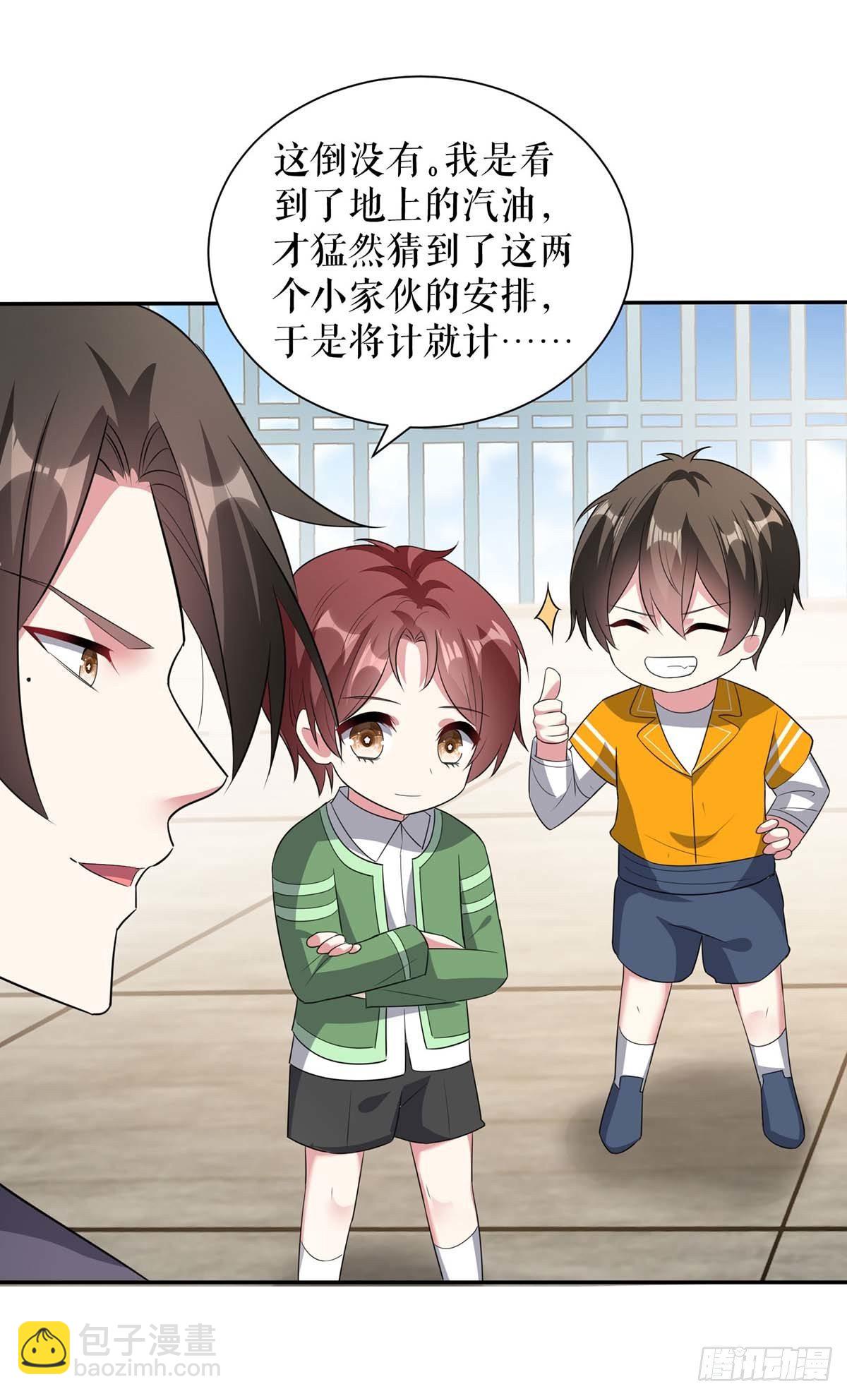 第149话 完整的家-第149话
