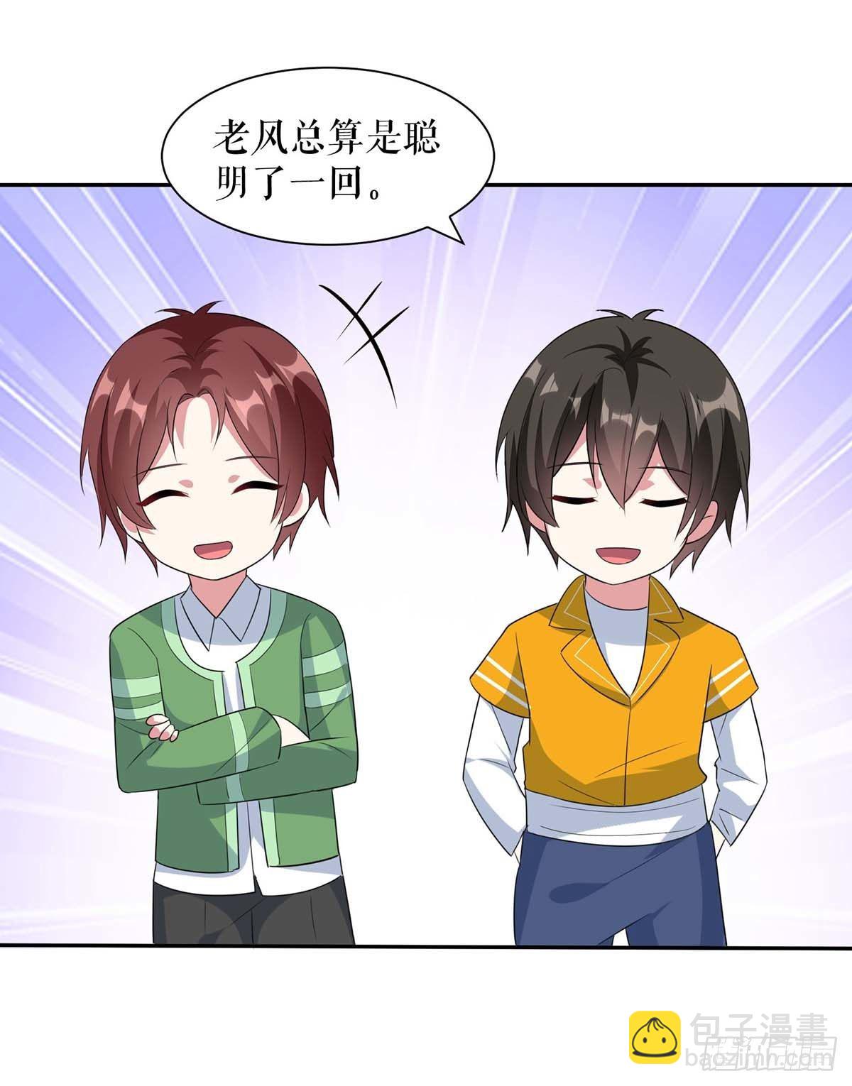 第149话 完整的家-第149话