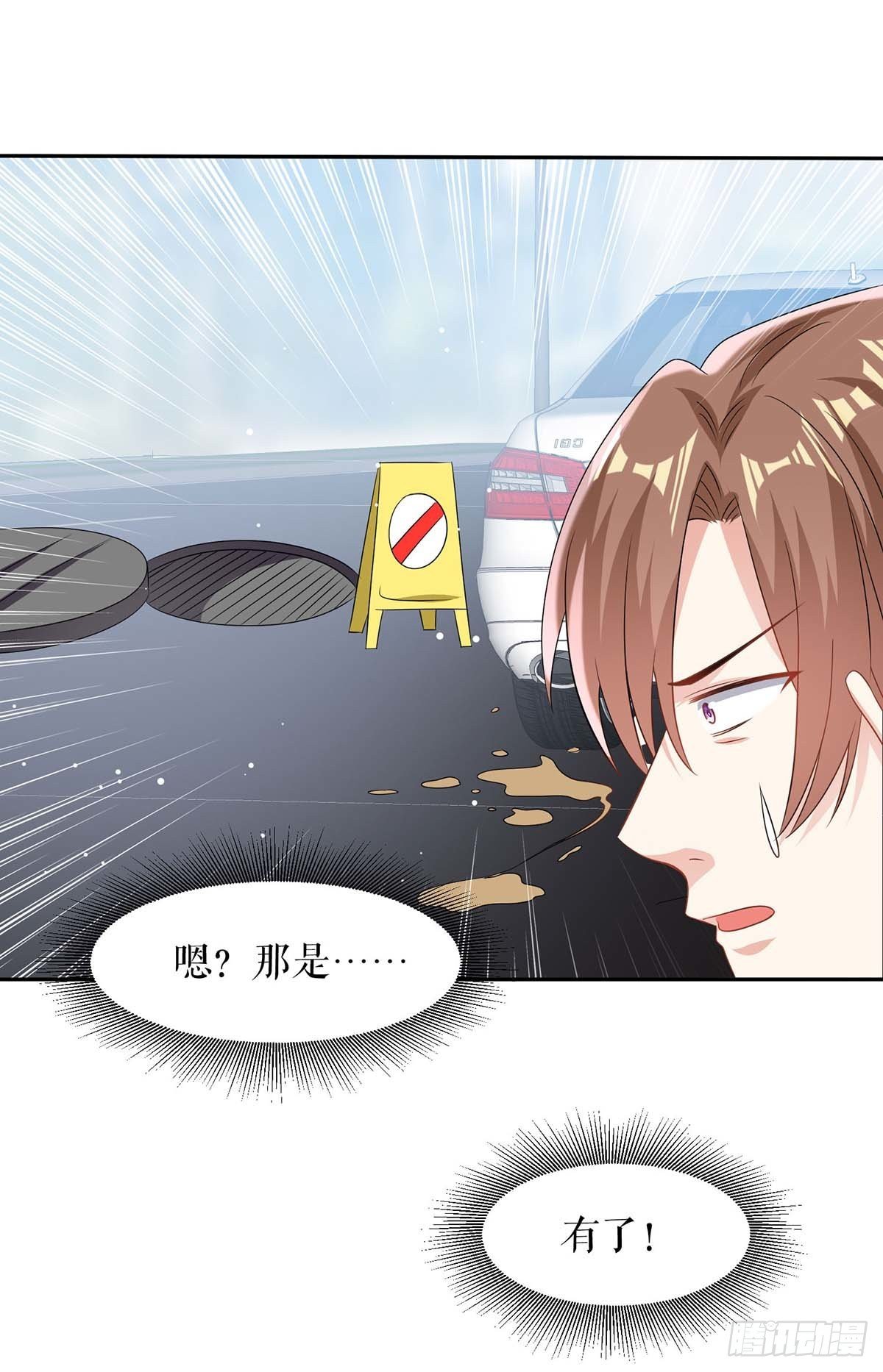 第151话 自食恶果-第151话