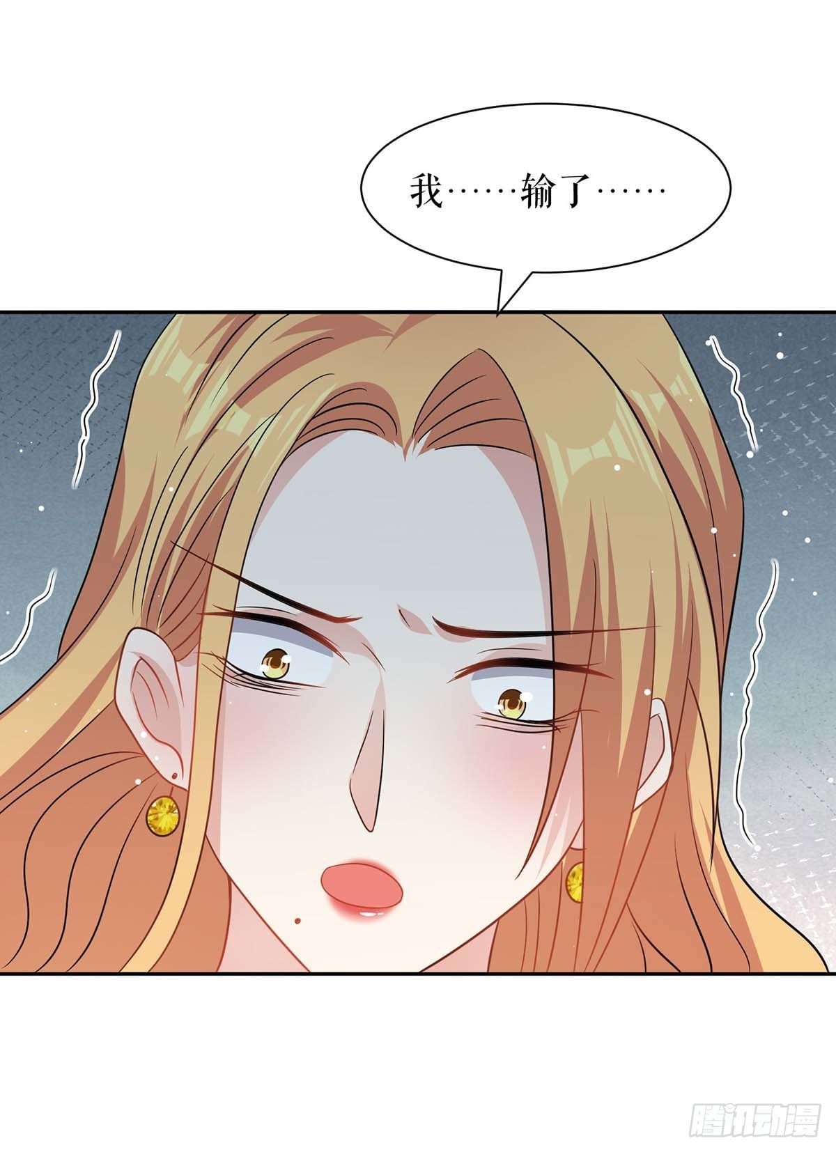 第151话 自食恶果-第151话