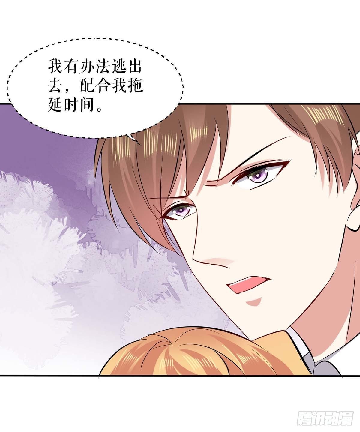 第151话 自食恶果-第151话