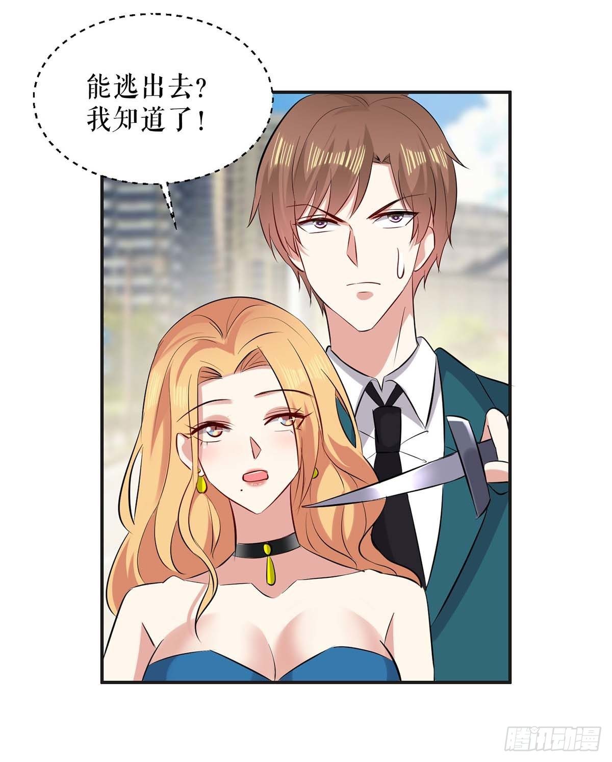 第151话 自食恶果-第151话